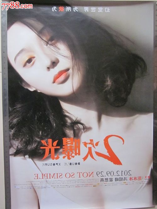 伊利夫神学院文凭毕业证成绩认证